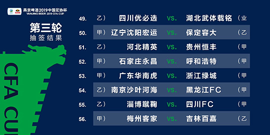 今晚澳門必中三肖三,行動規(guī)劃執(zhí)行_賽博版68.814 - 副本