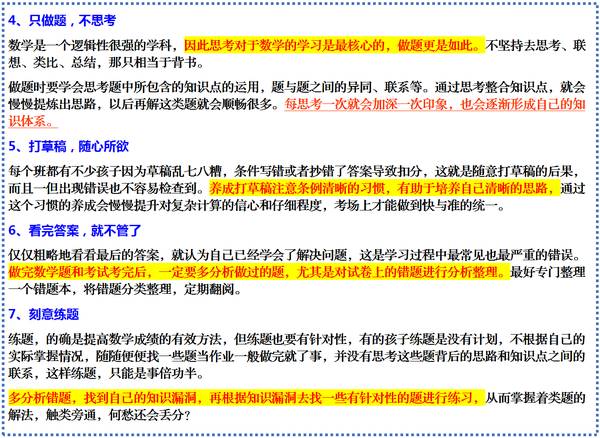 2024年新奧開獎(jiǎng)結(jié)果,多元化診斷解決_零售版18.220 - 副本