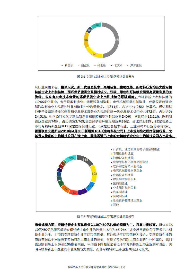 王中王論壇免費資料2025|專情釋義解釋落實,王中王論壇免費資料2025，專情釋義、解釋與落實的重要性