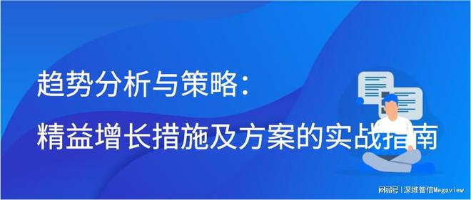 2024澳門免費(fèi)資料,正版資料,深入探討方案策略_聲學(xué)版77.706