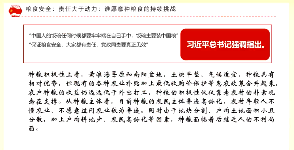 管家婆最準內部資料大全|權謀釋義解釋落實,管家婆最準內部資料大全與權謀釋義，深度解讀與落實策略