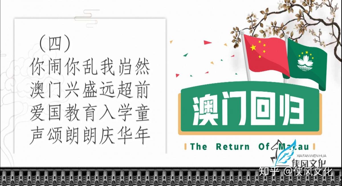 2004新澳門天天開好彩大全一|事件釋義解釋落實,探索新澳門2004年天天開好彩事件，釋義、解釋與落實