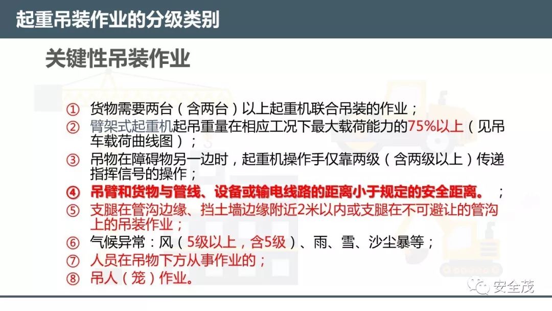 澳彩資料免費資料大全,穩(wěn)固計劃實施_貼心版68.121 - 副本