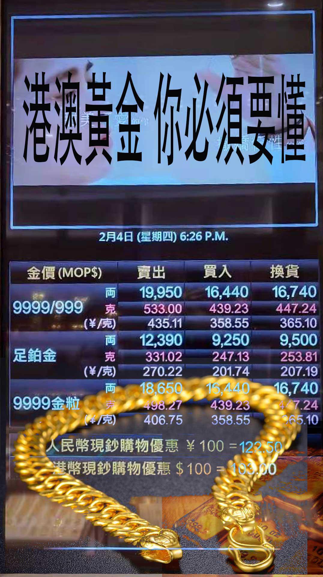 2024年澳門(mén)大全免費(fèi)金鎖匙,專業(yè)調(diào)查具體解析_內(nèi)容版98.870 - 副本