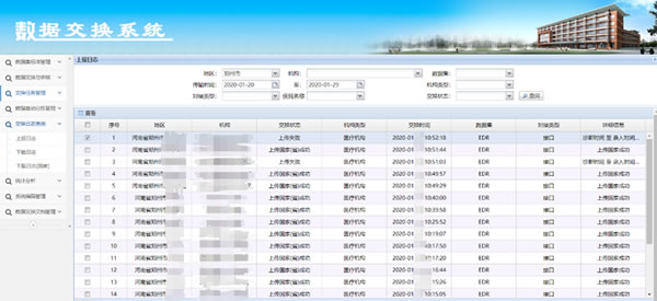 新澳天天開獎資料大全旅游團,實時數(shù)據(jù)分析_天然版40.635