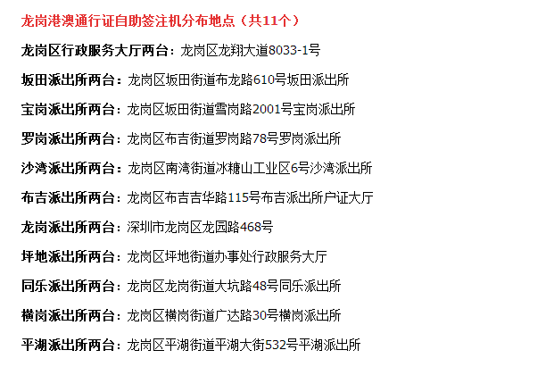 新奧門免費(fèi)資料大全歷史記錄查詢|文檔釋義解釋落實(shí),新澳門免費(fèi)資料大全歷史記錄查詢，文檔釋義解釋與落實(shí)