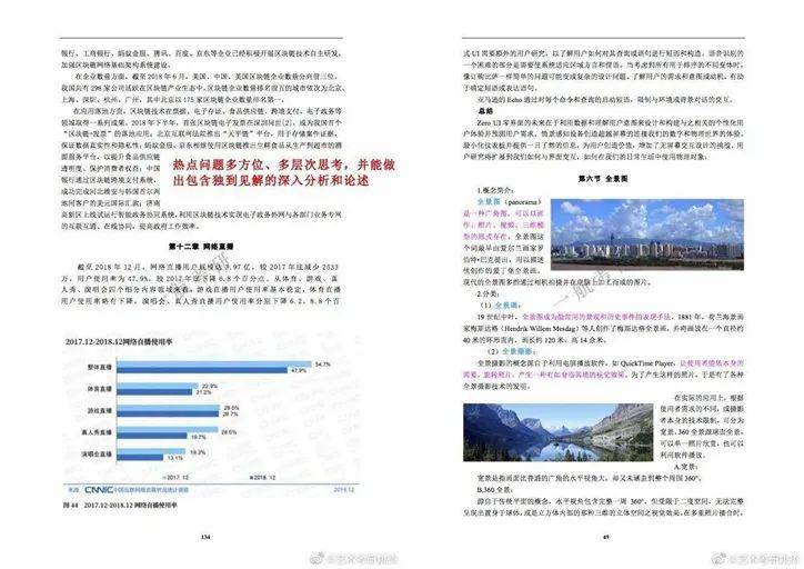 2025年正版資料免費大全公開|詳盡釋義解釋落實,邁向2025年，正版資料免費大全公開的深度解讀與實施策略