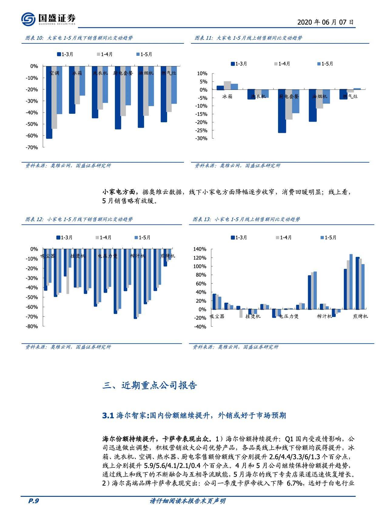 2024新澳門今晚開特馬直播,現(xiàn)象分析定義_安靜版65.775