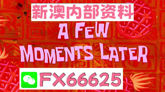 新澳精準(zhǔn)資料免費(fèi)提供403|優(yōu)選釋義解釋落實(shí),新澳精準(zhǔn)資料免費(fèi)提供403，優(yōu)選釋義、解釋與落實(shí)的重要性