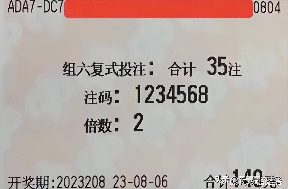 2O24年澳門今晚開獎(jiǎng)號(hào)碼,最新碎析解釋說法_透明版18.152