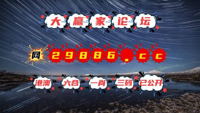 澳門六開彩天天正版資料2025年|原理釋義解釋落實(shí),澳門六開彩天天正版資料與犯罪問題的探討