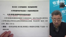 2024新澳門天天開獎免費(fèi)資料大全最新,現(xiàn)況評判解釋說法_量身定制版1.953