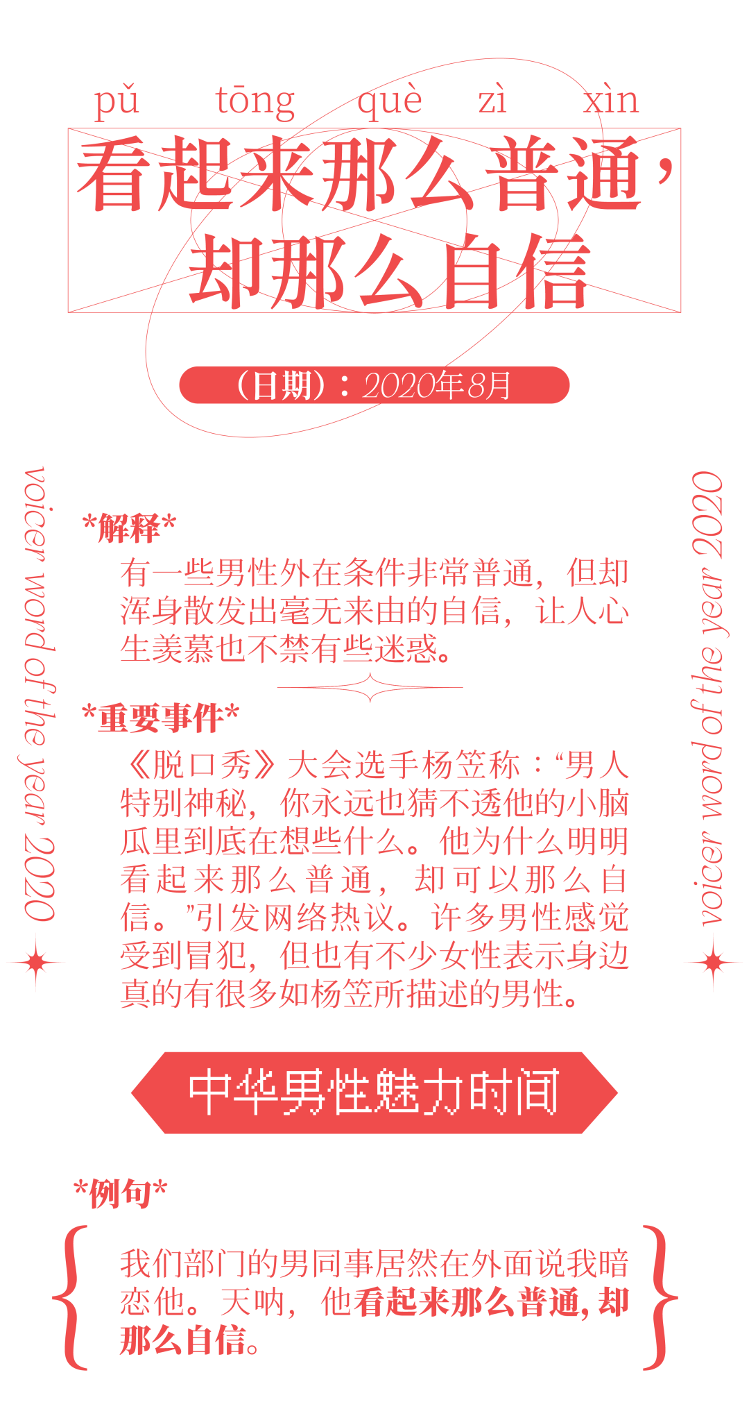 2025年四不像免費(fèi)資料大全|簡(jiǎn)單釋義解釋落實(shí),關(guān)于四不像免費(fèi)資料大全的簡(jiǎn)單釋義與落實(shí)策略探討