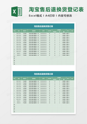 2024新澳門(mén)開(kāi)獎(jiǎng)結(jié)果記錄,公司決策資料模板_體驗(yàn)式版本41.228 - 副本