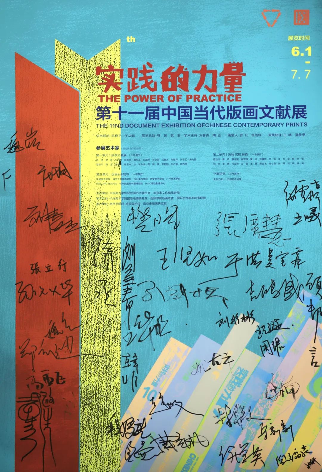 2025年黃大仙免費(fèi)資料大全|以夢釋義解釋落實,2025年黃大仙免費(fèi)資料大全，以夢釋義，深入解析與實際行動