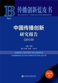 7777788888精準(zhǔn)免費(fèi)四肖,創(chuàng)新策略設(shè)計(jì)_視頻版19.217