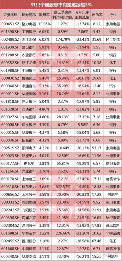 2025澳門(mén)特馬今晚開(kāi)獎(jiǎng)160期|利潤(rùn)釋義解釋落實(shí),澳門(mén)特馬第160期開(kāi)獎(jiǎng)?lì)A(yù)測(cè)與利潤(rùn)解析，落實(shí)策略的重要性