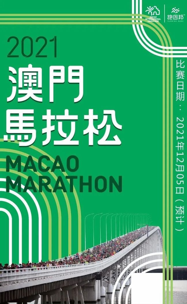 2024澳門特馬今晚開獎(jiǎng)億彩網(wǎng),連貫性方法執(zhí)行評估_互動版76.716