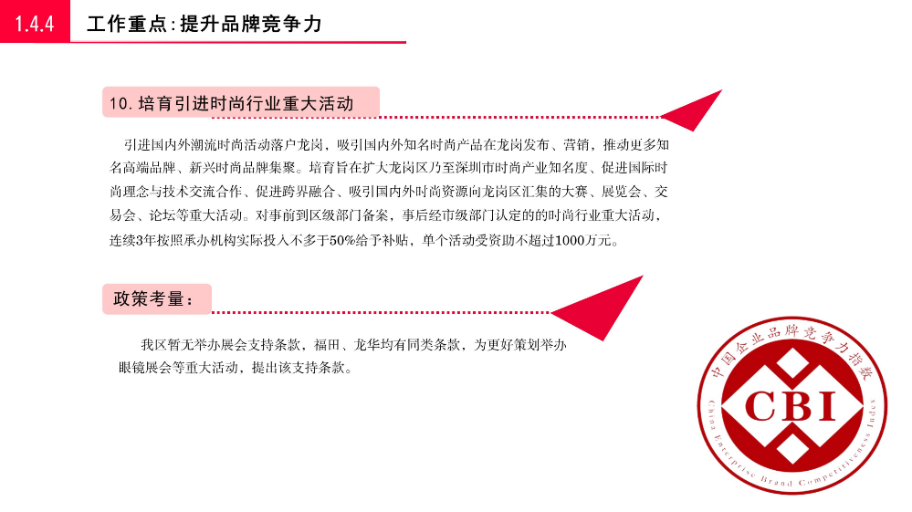 2025香港正版資料免費(fèi)盾|籌策釋義解釋落實(shí),探索香港正版資料的未來(lái)，免費(fèi)盾與籌策釋義的落實(shí)展望