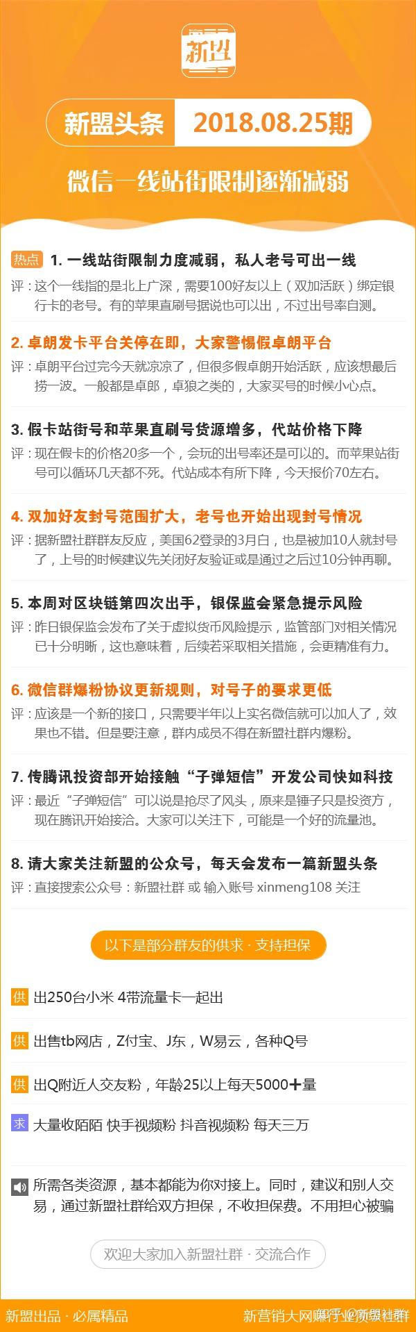 新澳最新最快資料新澳85期,平衡計劃息法策略_精致生活版22.882 - 副本