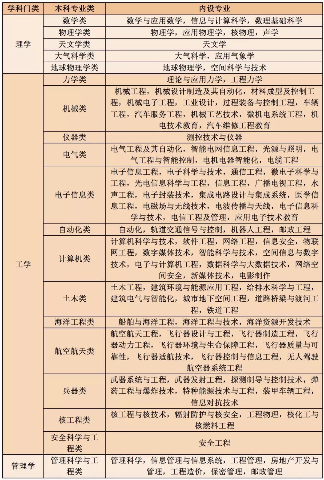 2025年新奧歷史記錄|毅力釋義解釋落實,邁向卓越之路，新奧歷史記錄的突破與毅力的力量