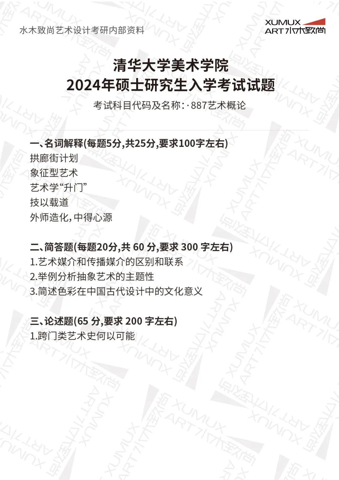 2024香港開獎記錄,精細評估方案_獲取版57.887 - 副本