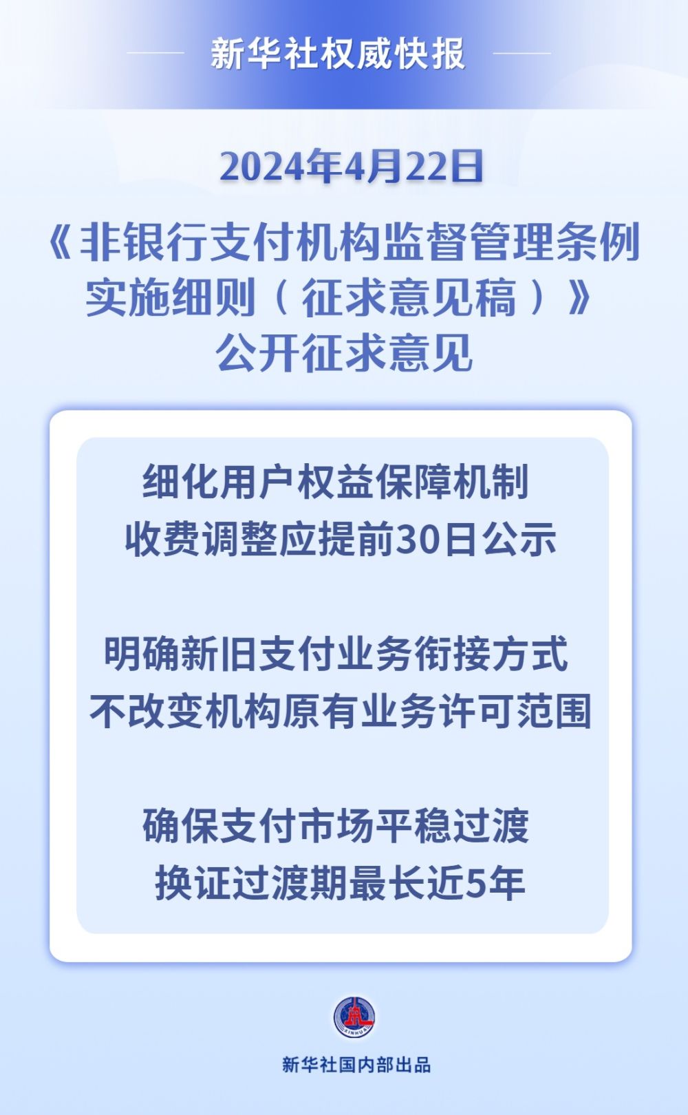 2025新澳資料免費資料大全|兼容釋義解釋落實,探索未來，2025新澳資料免費資料大全與兼容釋義的落實之路