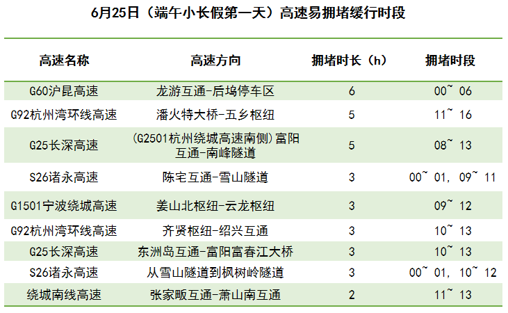 2024今晚新澳門開獎號碼,機制評估方案_趣味版79.603 - 副本