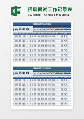 2024新澳門開獎結(jié)果記錄,公司決策資料模板_體驗式版本41.228