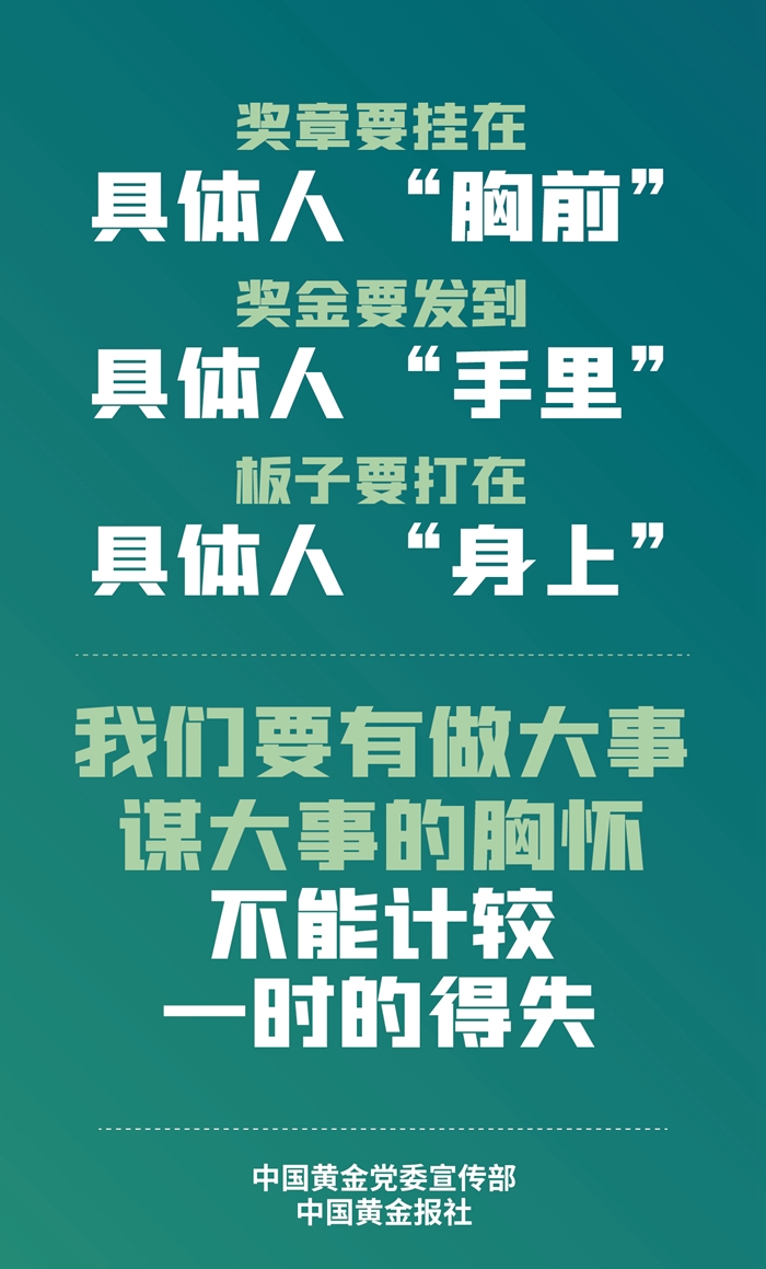 新澳門管家婆一句|領(lǐng)袖釋義解釋落實(shí),新澳門管家婆一句領(lǐng)袖釋義解釋落實(shí)