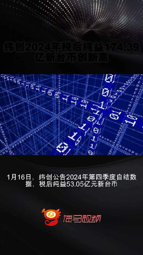 澳門2024年正版資料大全,全面設(shè)計實施_定制版64.174