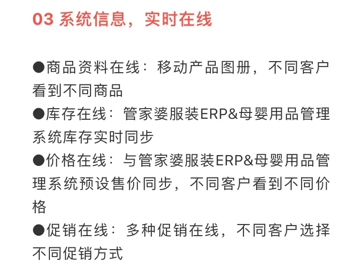 管家婆100%中獎|友好釋義解釋落實,管家婆100%中獎，從理念到實踐的全面解讀與實施策略