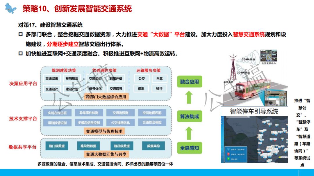 新澳歷史開獎記錄香港開,創(chuàng)新發(fā)展策略_精密版62.972 - 副本