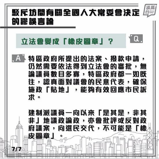 2024香港正版資料免費(fèi)盾1,安全設(shè)計解析說明法_神話版56.270