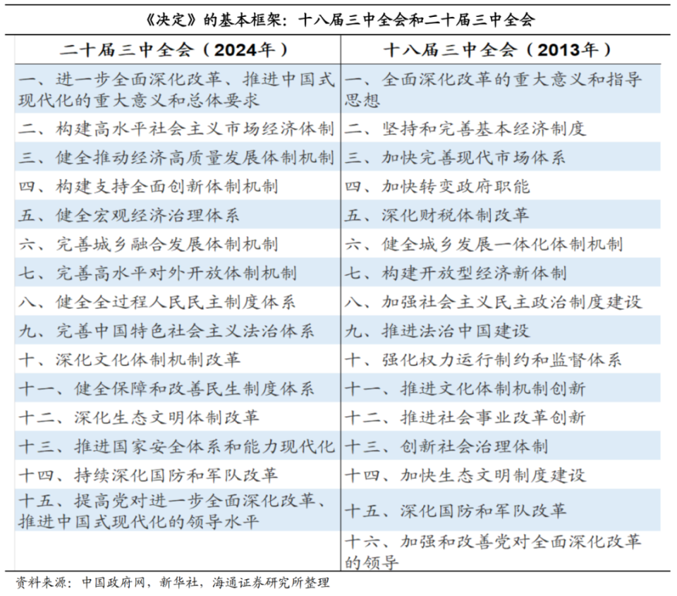 新澳門今晚開獎結(jié)果+開獎,科學(xué)分析嚴(yán)謹(jǐn)解釋_豪華款24.832 - 副本