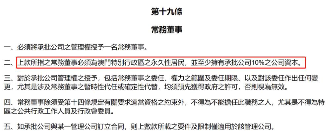 澳門一肖一碼資料|肖一碼|建議釋義解釋落實(shí),澳門一肖一碼資料，解讀與落實(shí)建議