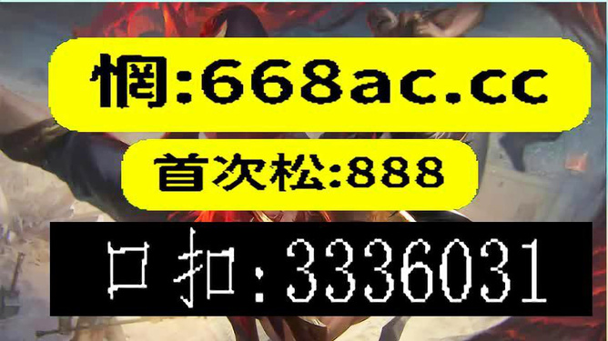 澳門今晚必開一肖期期|門合釋義解釋落實(shí),澳門今晚必開一肖期期門合釋義解釋落實(shí)深度解讀