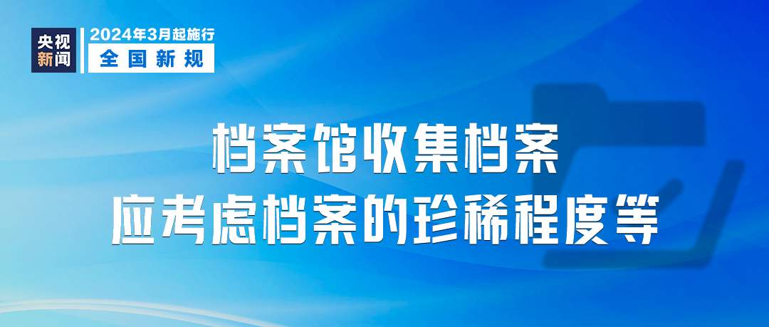 2025新澳六今晚資料|前行釋義解釋落實(shí),探索前行之路，解讀新澳六今晚資料與落實(shí)策略