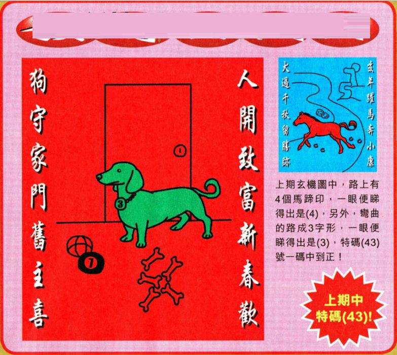 2025澳門(mén)特馬今晚開(kāi)獎(jiǎng)結(jié)果出來(lái)了嗎圖片大全|的感釋義解釋落實(shí),關(guān)于澳門(mén)特馬今晚開(kāi)獎(jiǎng)結(jié)果及感釋義解釋落實(shí)的文章