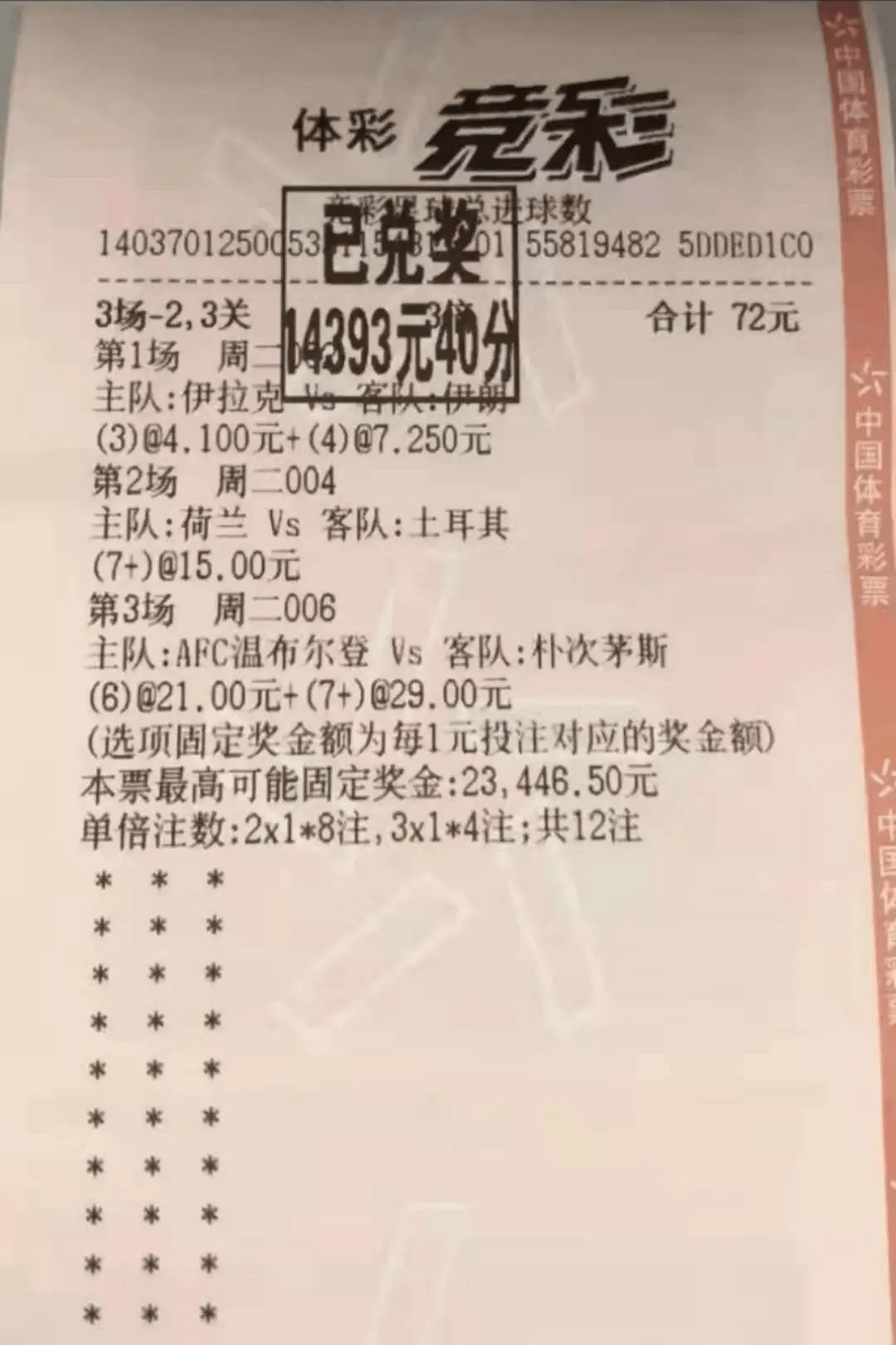 白小姐三肖三期免費(fèi)開獎|老客釋義解釋落實(shí),白小姐三肖三期免費(fèi)開獎與老客釋義解釋落實(shí)的探討