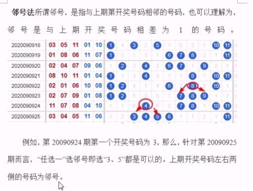 王中王一肖一碼一特一中一家四口,穩(wěn)固執(zhí)行方案計(jì)劃_隨機(jī)版53.828