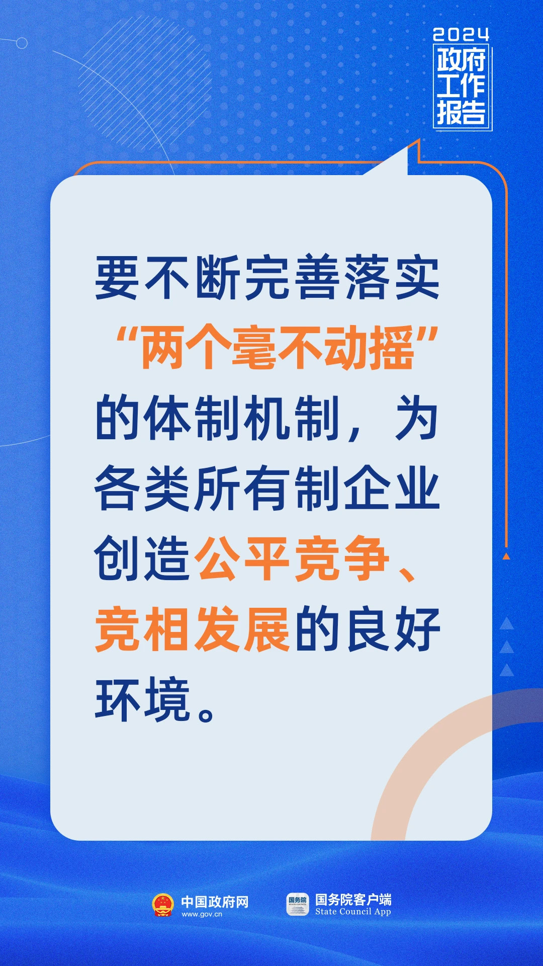 2025正版免費資料|治理釋義解釋落實,關于2025正版免費資料治理釋義解釋落實的深度解讀