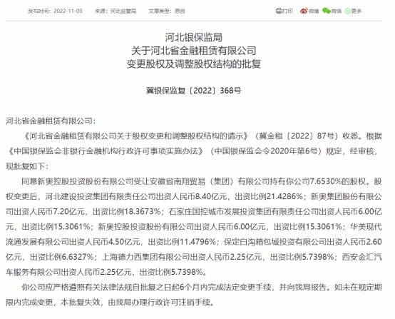 新噢門全年免費資新奧精準資料|化雨釋義解釋落實,新澳門全年免費資料新奧精準資料，化雨釋義、解釋與落實