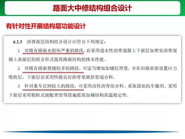 澳門一碼一肖一恃一中312期,互動(dòng)性策略設(shè)計(jì)_方便版40.917