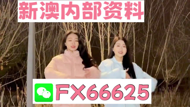 管家婆一碼一肖100中獎(jiǎng),靈活性執(zhí)行方案_抓拍版14.469 - 副本