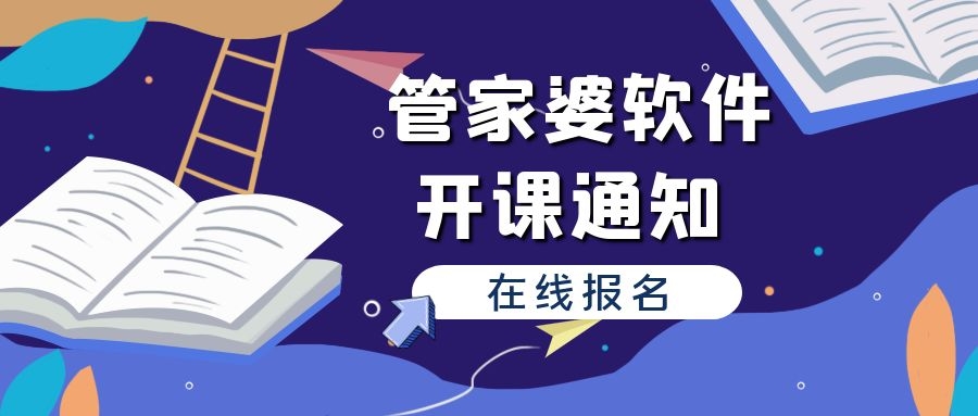 管家婆必中一肖一鳴|論證釋義解釋落實(shí),管家婆必中一肖一鳴，深度論證、釋義與落實(shí)策略