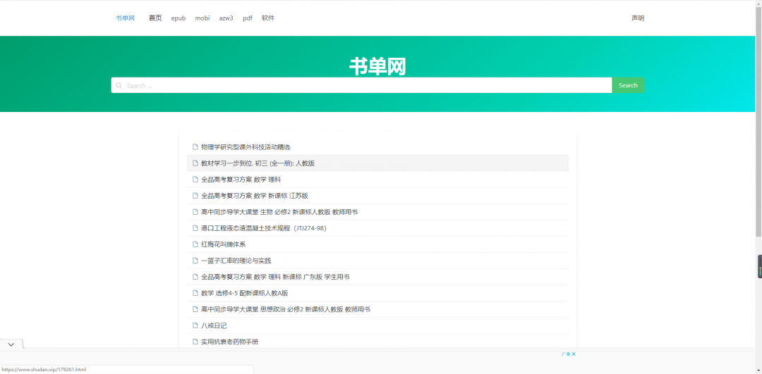 494949免費(fèi)開獎大全,電子信息_資源版1.525 - 副本