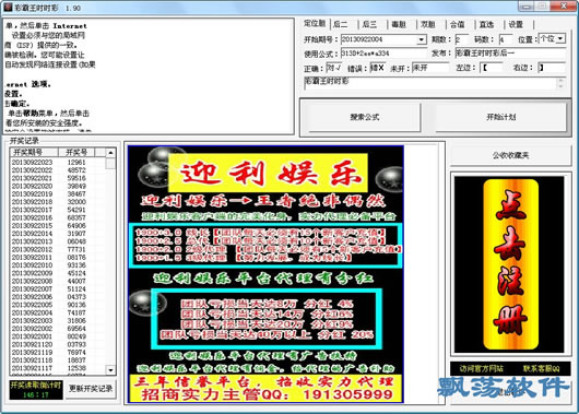 澳門開獎結(jié)果,現(xiàn)象分析定義_付費版95.275