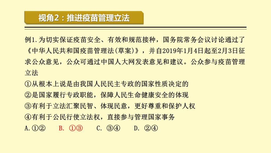 2025新澳精準(zhǔn)免費(fèi)資料|積累釋義解釋落實(shí),探索未來(lái)，解讀新澳精準(zhǔn)免費(fèi)資料與積累釋義的落實(shí)策略