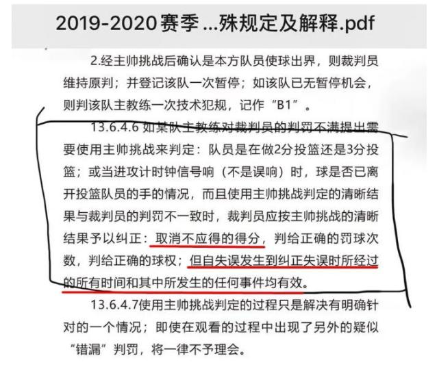 新澳門六開獎結(jié)果記錄|人為釋義解釋落實,新澳門六開獎結(jié)果記錄與人為釋義解釋落實的探討